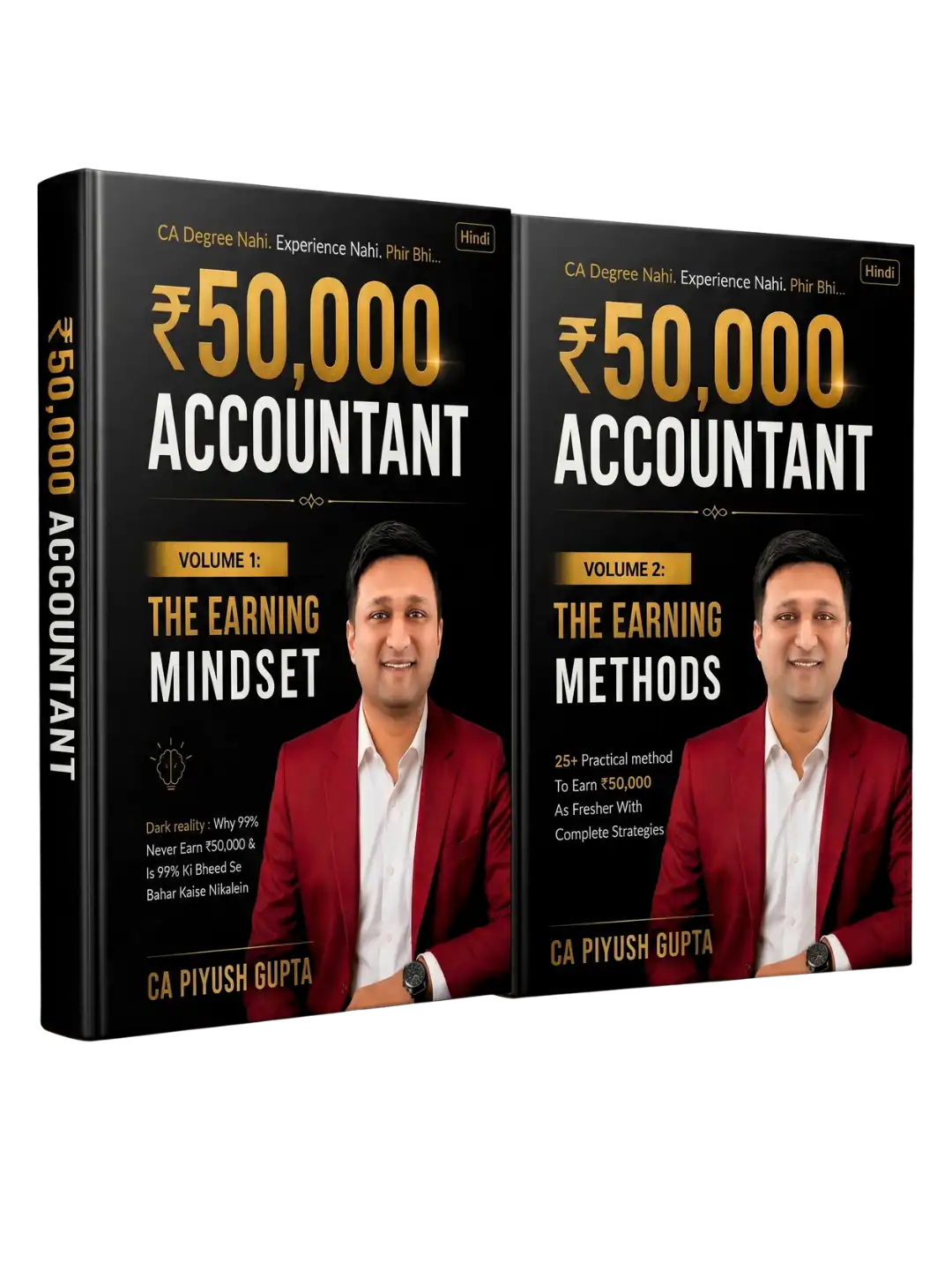 Rs 50000 Accountant E-Book Combo